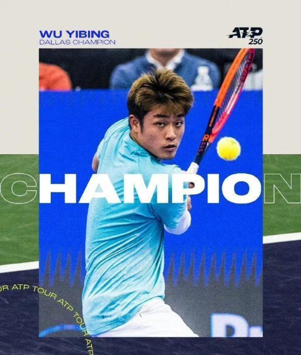 “每个人心中都有一团火”!吴易昺点燃中国男子网球 “每个人心中都有一团火”!吴易昺点燃中国男子网球