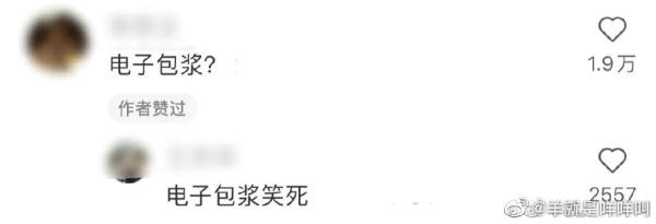 微信头像竟然褪色了？官方回应来了！网友调侃：电子包浆