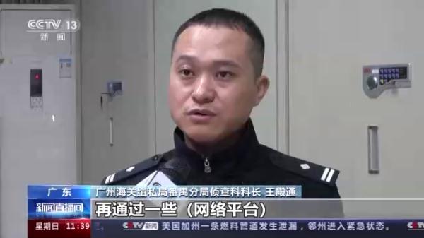 案值6000万！打掉团伙23个！海南离岛免税“套代购”系列走私案告破