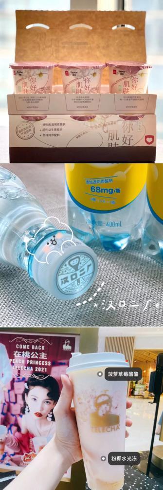 上海消保委四问玻尿酸食品:真能吃出水光肌? 上海消保委四问玻尿酸食品:真能吃出水光肌?