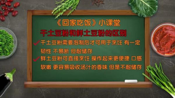 掌握这个诀窍，粉条入味不坨，蚂蚁上树好吃！