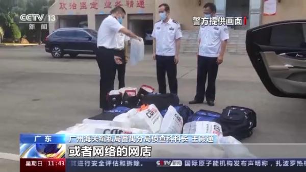 案值6000万！打掉团伙23个！海南离岛免税“套代购”系列走私案告破