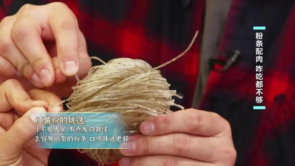 掌握这个诀窍，粉条入味不坨，蚂蚁上树好吃！