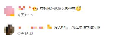 冲上热搜！知名品牌道歉但不改？网友怒了