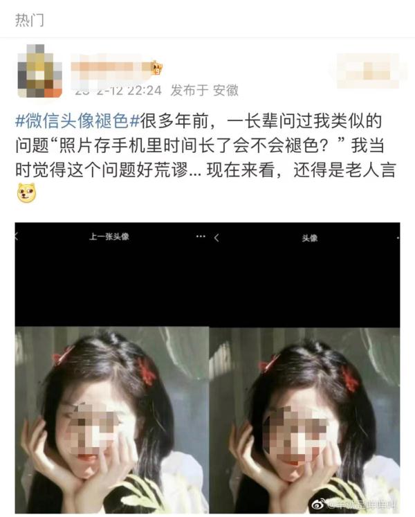 很多人遇到!微信回应:尽快恢复! 很多人遇到!微信回应:尽快恢复!