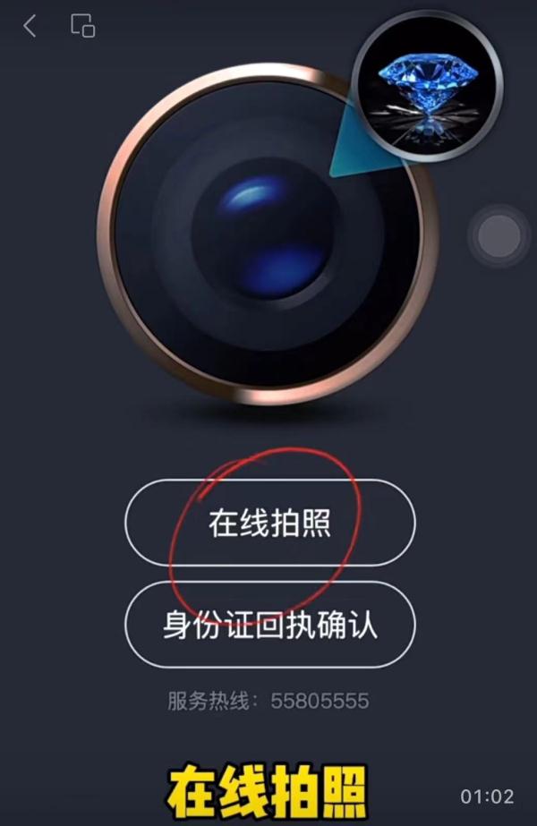 身份证照片还能在家拍?网友:建议全国推广 身份证照片还能在家拍?网友:建议全国推广