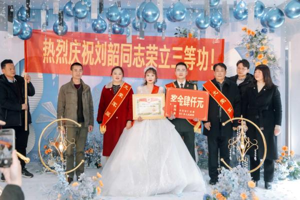 祝福！立功喜报送到军人夫妻婚礼现场