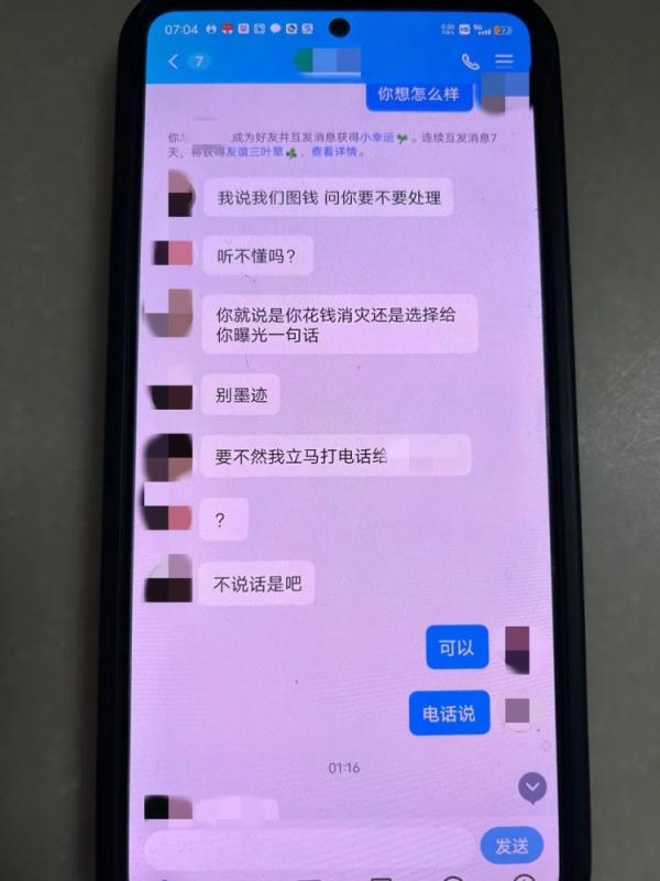 嘉兴已有151人被骗！前一秒喊你宝贝，下一秒逼你打钱……