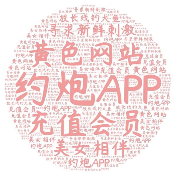 三大“甜蜜”陷阱,莫让情人节变情人“劫”! 三大“甜蜜”陷阱,莫让情人节变情人“劫”!