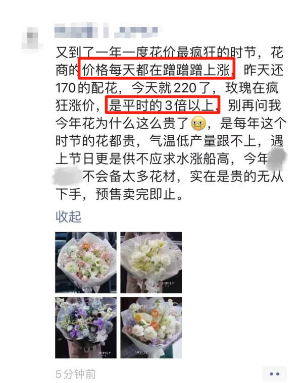 一天涨价3次，价格暴涨3倍，订单却爆满！老板忙到通宵：来晚就没