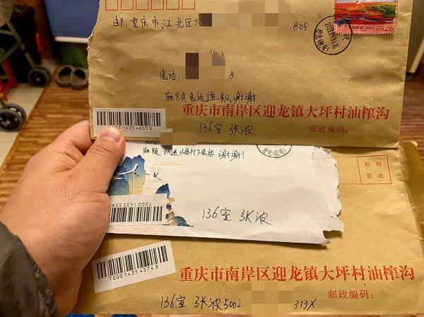 重庆姐弟坠亡案杀子父亲连写三封信求原谅 前妻：目的直白