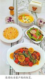 “95后”女孩张要红上门当厨师:认真对待“吃饭”这件事