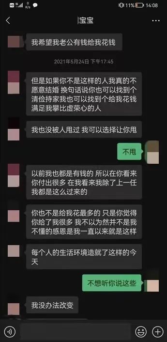 2年转账500多次高达100多万！分手后，小伙将女友告上法庭：还钱