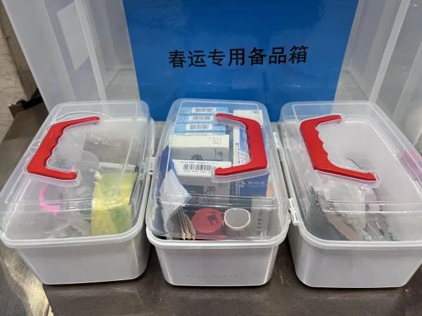 长春火车站:这些都免费! 长春火车站:这些都免费!