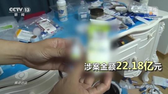给你整容的“医学博士”,可能初中毕业 给你整容的“医学博士”,可能初中毕业