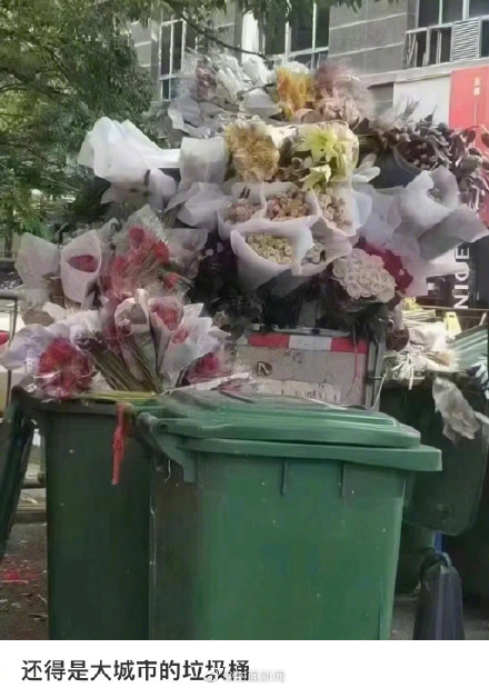 “浪漫回收站”? 网友:情人节这天垃圾桶会出手 “浪漫回收站”? 网友:情人节这天垃圾桶会出手