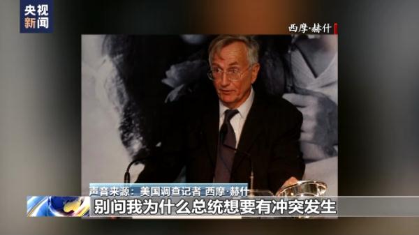 美资深调查记者爆料美国策划炸毁“北溪”管道后首次接受采访