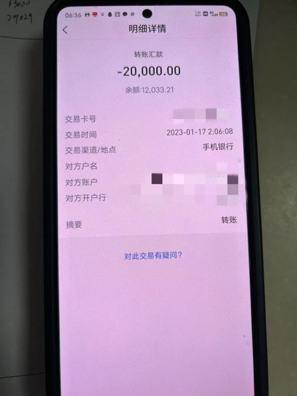 嘉兴已有151人被骗！前一秒喊你宝贝，下一秒逼你打钱……