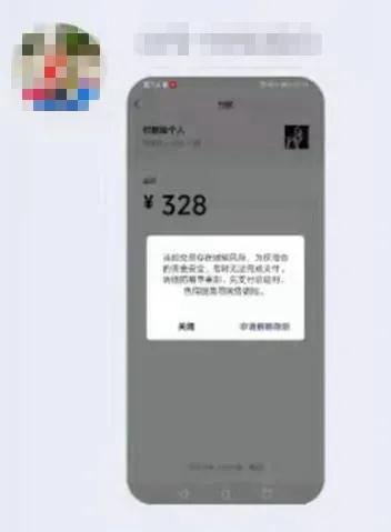 开学季，小心班级群里的“班主任”！