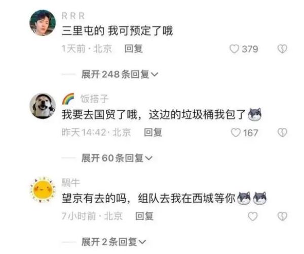 收不到花?无所谓,垃圾桶会出手! 收不到花?无所谓,垃圾桶会出手!