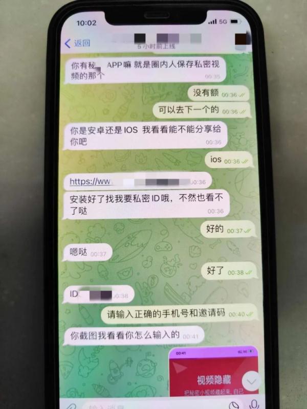 嘉兴已有151人被骗！前一秒喊你宝贝，下一秒逼你打钱……