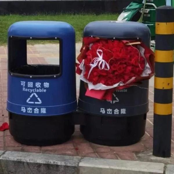 情人节的垃圾桶,一个新的“致富秘笈” 情人节的垃圾桶,一个新的“致富秘笈”