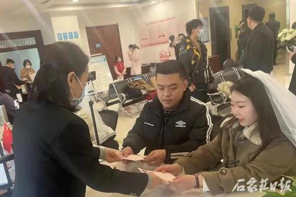 今日石家庄市迎来年后首个结婚登记“小高峰”