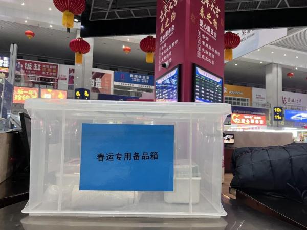 长春火车站:这些都免费! 长春火车站:这些都免费!