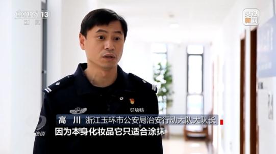 给你整容的“医学博士”,可能初中毕业 给你整容的“医学博士”,可能初中毕业