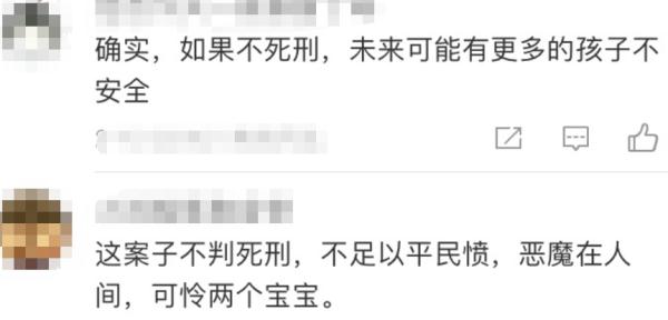 重庆姐弟坠亡案杀子父亲连写三封信求原谅 前妻：目的直白