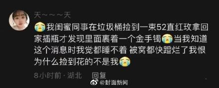 “浪漫回收站”? 网友:情人节这天垃圾桶会出手 “浪漫回收站”? 网友:情人节这天垃圾桶会出手