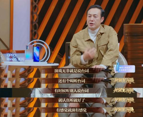“演好人物要从学会生活开始” 浙江卫视独家策划张颂文演技课