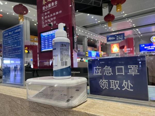 长春火车站:这些都免费! 长春火车站:这些都免费!