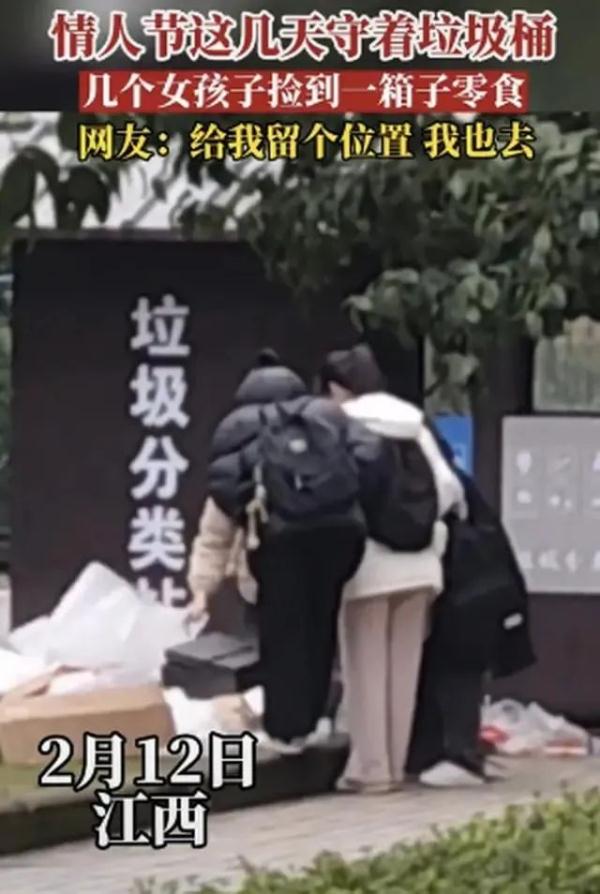 收不到花?无所谓,垃圾桶会出手! 收不到花?无所谓,垃圾桶会出手!