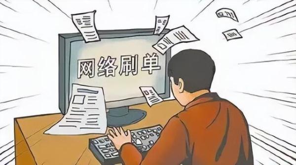 “认购航班机票”成为刷单诈骗新话术