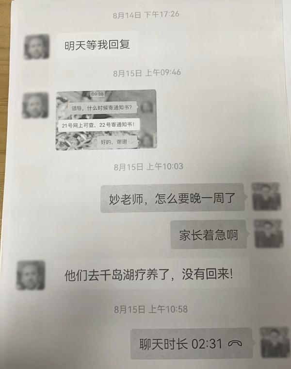 “走后门”进重点学校?千万别! “走后门”进重点学校?千万别!