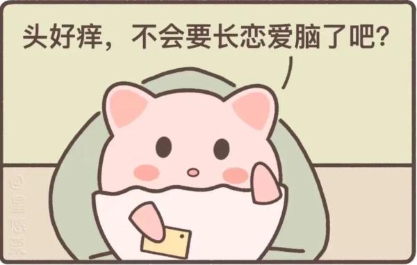 恋爱要带脑,远离“情人劫” 恋爱要带脑,远离“情人劫”