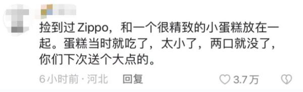 情人节的垃圾桶,一个新的“致富秘笈” 情人节的垃圾桶,一个新的“致富秘笈”