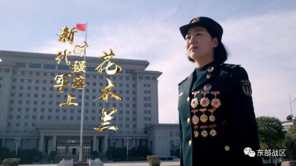 这名女兵,了不起 这名女兵,了不起