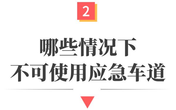 很危险！货车司机熄火关灯停路边竟是为了.....