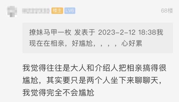 尴尬啊！杭州一小伙选在这儿相亲，瞬成全场焦点~