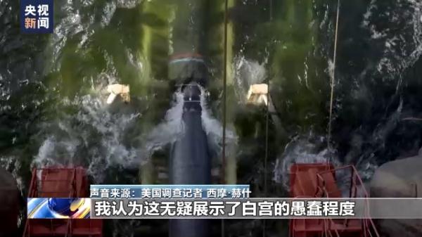 美资深调查记者爆料美国策划炸毁“北溪”管道后首次接受采访