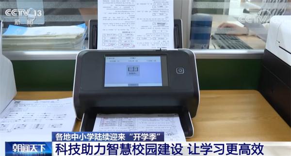 开学了！新学期迎来新希望、新体验