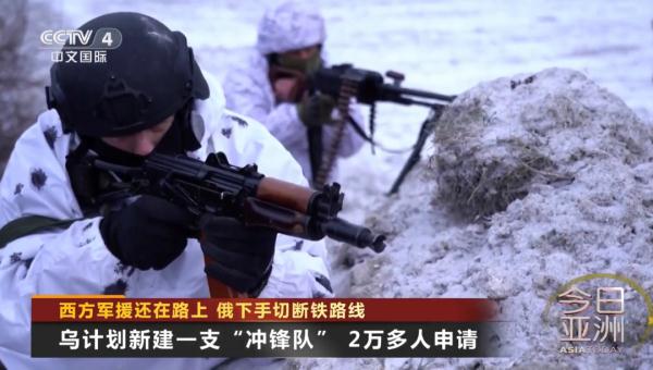 西方军援还在路上 俄下手切断铁路线