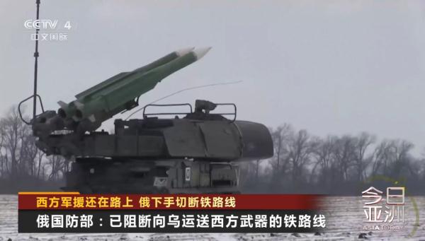西方军援还在路上 俄下手切断铁路线