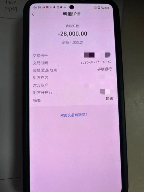 嘉兴已有151人被骗！前一秒喊你宝贝，下一秒逼你打钱……