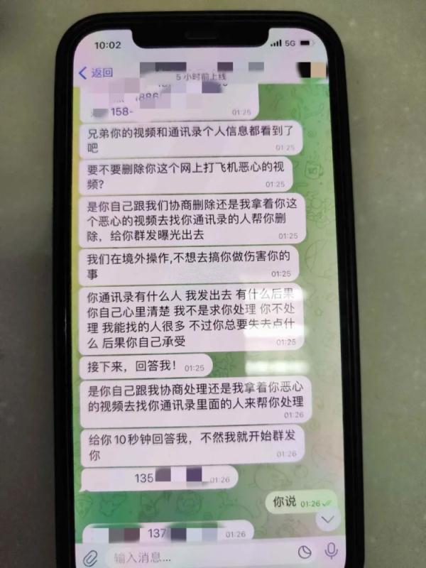 嘉兴已有151人被骗！前一秒喊你宝贝，下一秒逼你打钱……