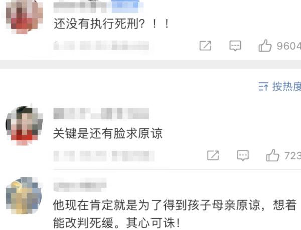 重庆姐弟坠亡案杀子父亲连写三封信求原谅 前妻：目的直白