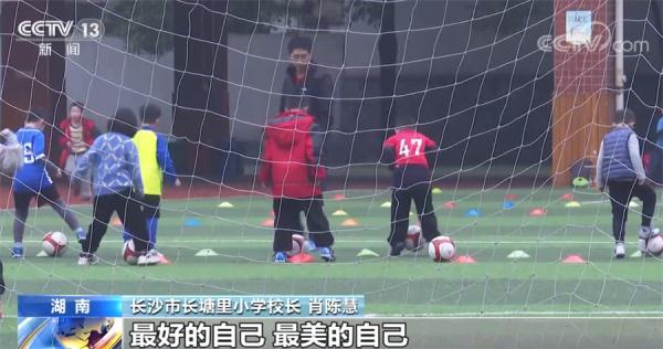 开学了！新学期迎来新希望、新体验