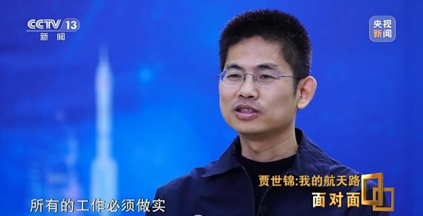 从河北农村少年到航天总设计师,他走了20年 从河北农村少年到航天总设计师,他走了20年